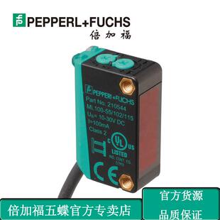 ML100-55/103/115带偏振滤波功能的反射板型光电(210545)倍加福