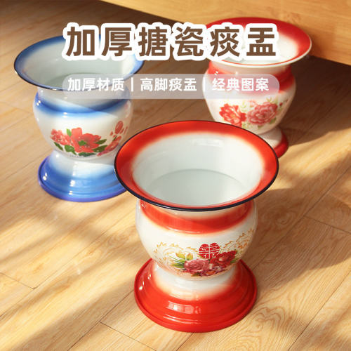 搪瓷老式加厚痰盂坐便器