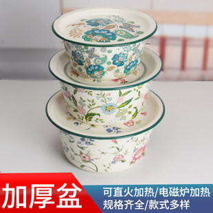 沃莱达WOLD搪瓷新式加厚平盖盆搪瓷碗绞肉馅和面盆带盖熬药猪油盆