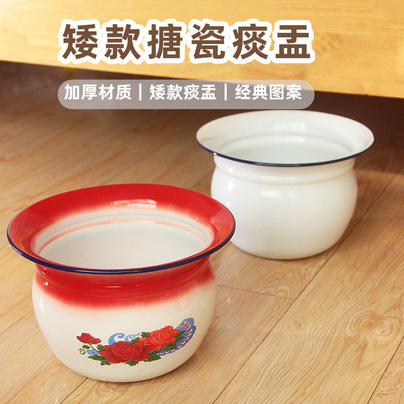 加厚搪瓷痰盂坐便器便盆尿桶带盖痰盂幼儿儿童尿盆起夜桶