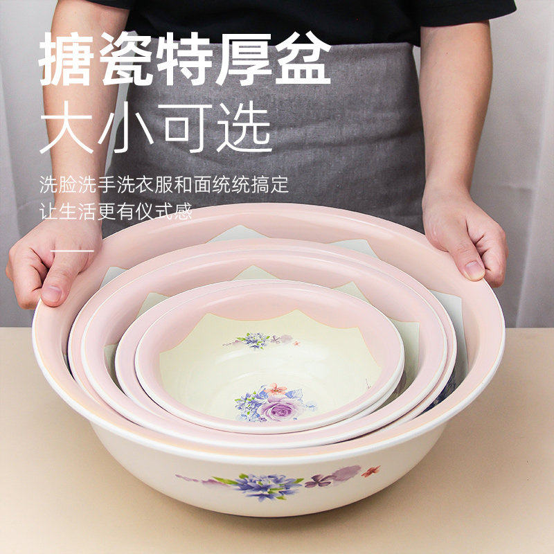 特厚珐琅搪瓷盆洗脸盆和面盆洗脚盆老式铁瓷盆凉拌盆可明火