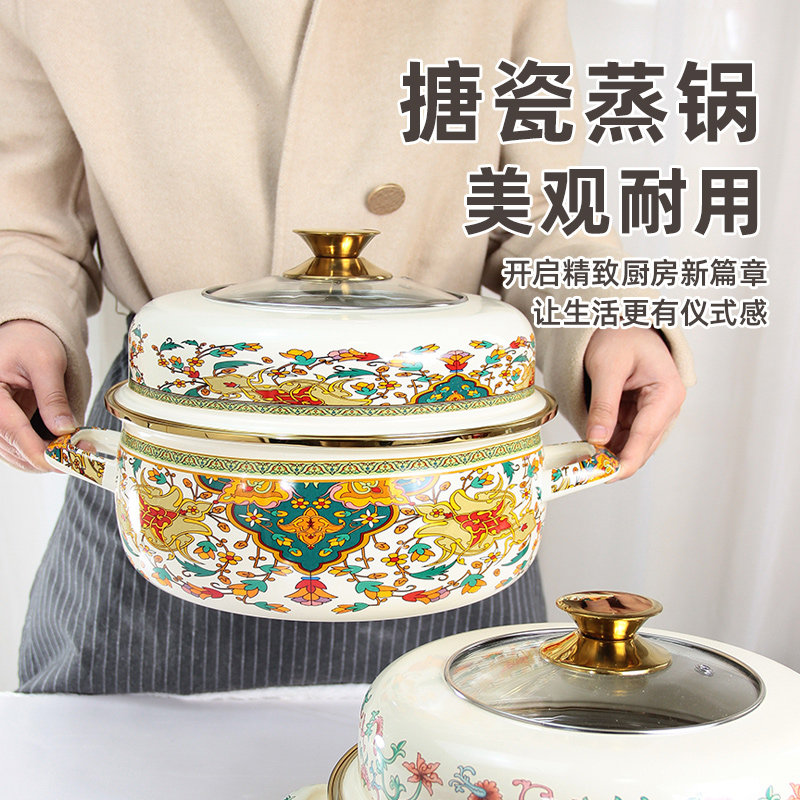 加厚搪瓷蒸锅双层汤锅炖锅馒头多功能蒸炖一体锅电磁炉燃气灶通用
