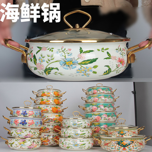 搪瓷加厚火锅家用金把金边汤锅蒸炖煮炸海鲜锅平底锅铁锅厨房用品
