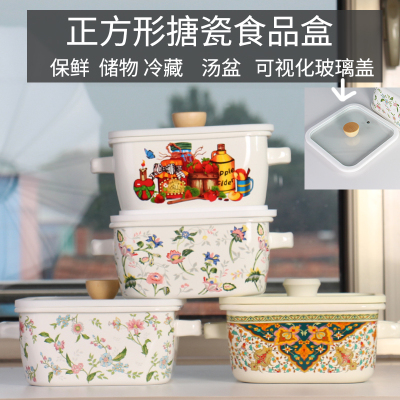 加厚搪瓷汤锅家用大号汤碗盘盆保鲜盒储物盒加特厚方锅可直火加热