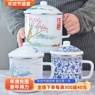 搪瓷大号杯子复古风茶杯泡面煤气灶电磁炉通用凉水缸子搪瓷茶缸