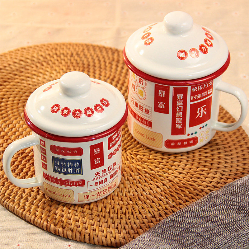 加厚珐琅搪瓷杯暴富红边发财杯带盖水杯泡茶杯马克杯500-1250ML