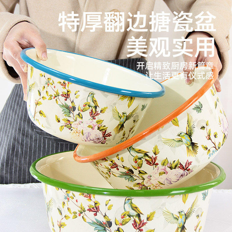 特厚搪瓷盆和面盆揉面盆炖汤盆洗菜盆米酒盆发酵盆汤碗凉拌菜盆