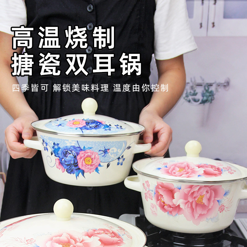 搪瓷双耳盖盆带盖子加厚搅拌盆厨房猪油盆和面盆装猪油罐和面盆子,餐饮具,盆,淘宝优惠券,粉丝福利购,淘宝优惠卷