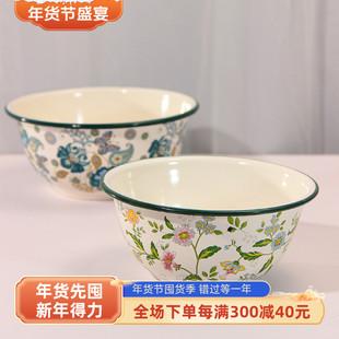 加厚珐琅搪瓷缸钵芳香繁花1.3/1.0L缸钵饭碗菜碗泡面碗
