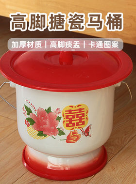 搪瓷大号痰盂坐便桶成人马桶坐便器孕妇老人起夜壶尿盆带盖马桶