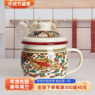 珐琅搪瓷小容量俄罗斯大肚杯搪瓷杯铁瓷缸子带盖搪瓷马克杯380mL