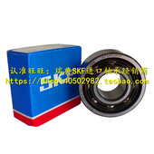 进口轴承 5303A 3303ATN9 双列角接触轴承 瑞典轴承