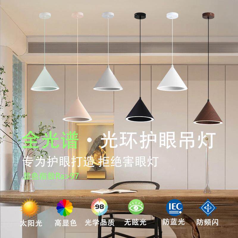 床头光环小吊灯餐厅吊灯现代简约创意护眼全光谱吧台设计师吊灯