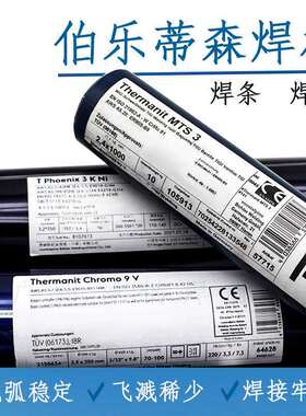 伯乐Union AlMg 5铝焊丝ER5356铝合金焊丝S Al 5356 (AlMg5Cr(A))