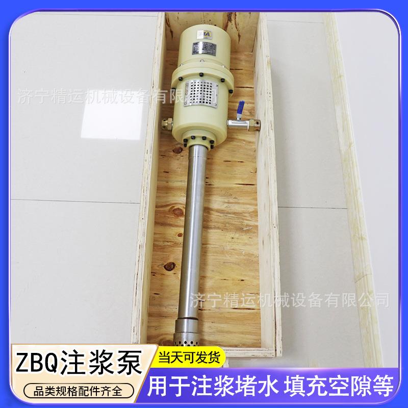 ZBQ27/1.5气动注浆泵煤矿防爆单缸单液注水泥浆便携式注浆机