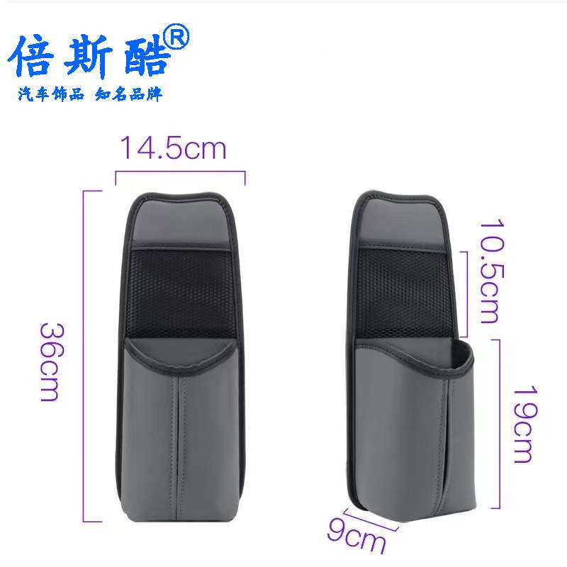 汽车座椅侧面多功能收纳袋挂式车载纸巾盒副驾驶通用置物袋内饰品