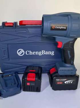 外贸 CB系列 锂电无刷暴力风机(涵道风扇)2406A电动高速吹风机