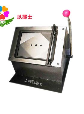 吸塑门膜门板PVC色卡切卡机裁剪切割机200*280mm20*28cm单孔