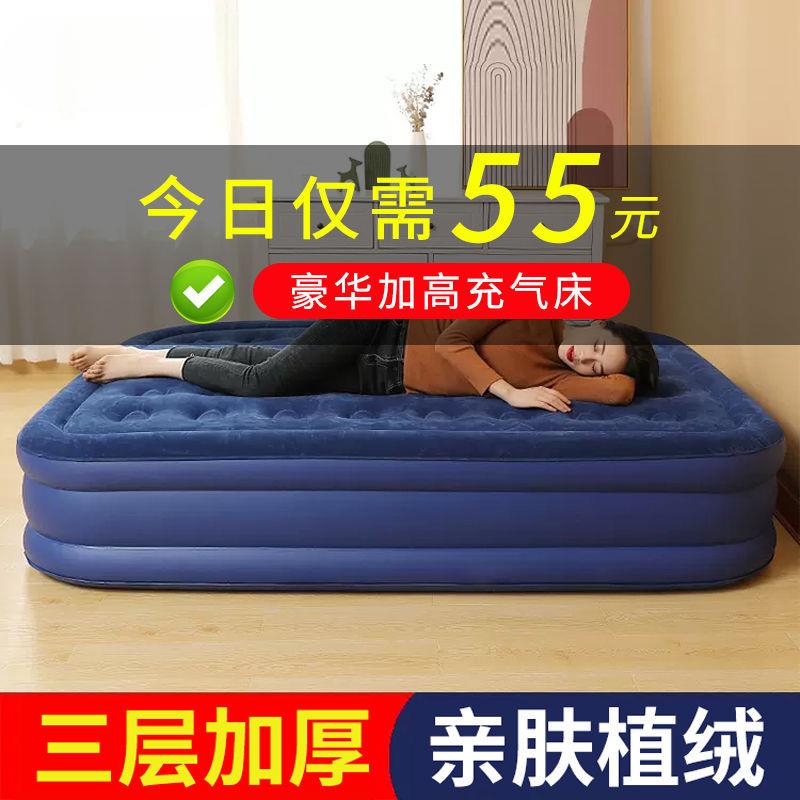 家用气垫床单双人三层特厚充气床单人户外充气垫懒人床午休折叠床