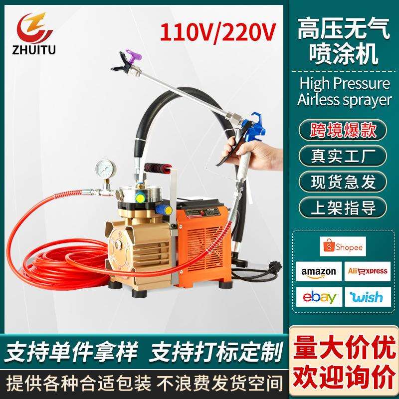 喷油漆乳胶漆涂料大功率高压无气喷涂机小型多功能电动无汽喷漆机