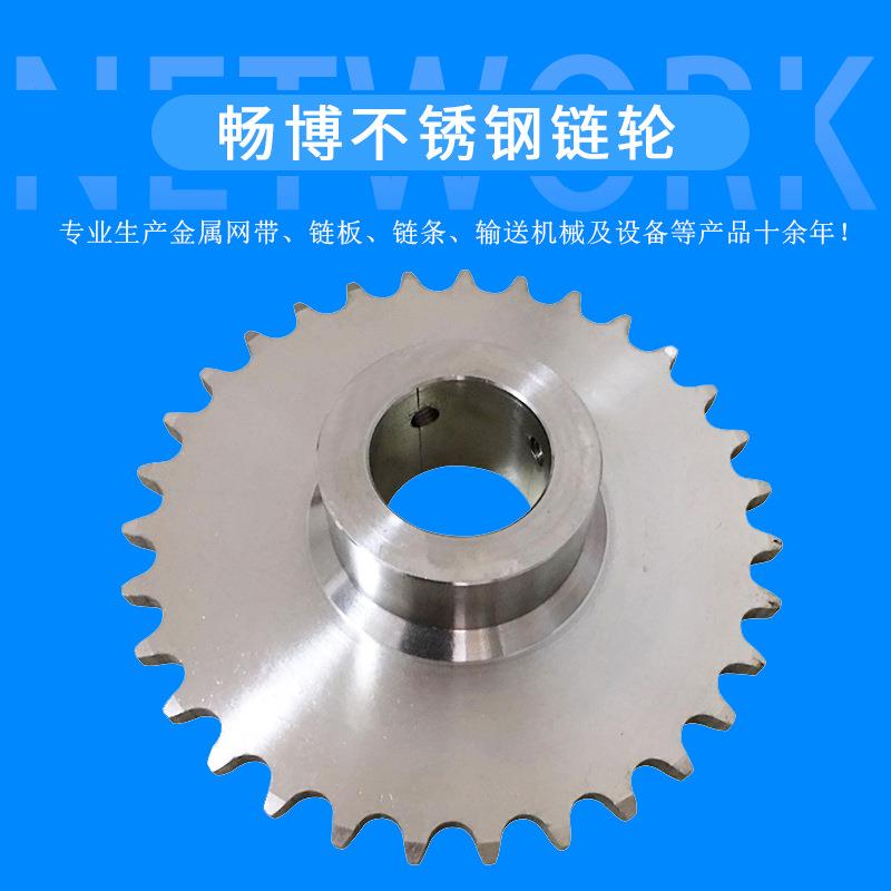 工业传动链轮 单排双排台轮 链条链轮45号钢台轮 无声齿形链轮