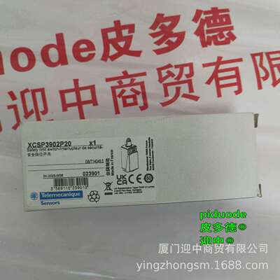 XCSE73117 XCSTE7342 XCSM4102L1 XCSD3910P20 XCSTE5513安全开关