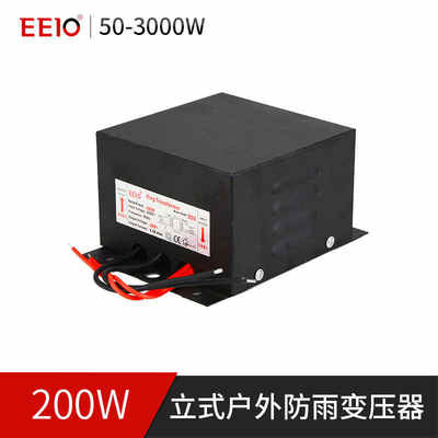 EEIO圣元ip44级防雨变压器户外亮化led照明工程隔离环形变压器电