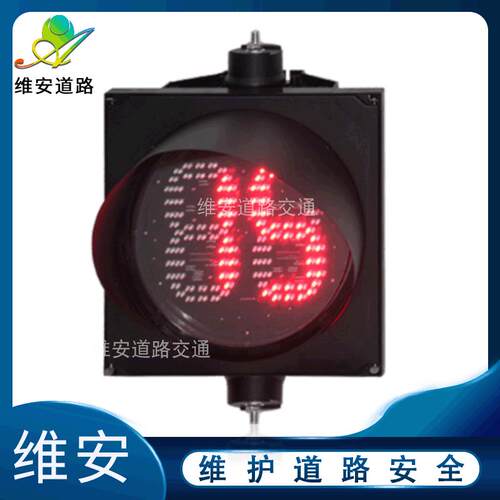 深圳工厂300型双8倒计时单灯 交通路口小型计时显示器 红绿灯厂家