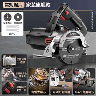 德国彼拓切割机家用大功率多功能手提瓷砖石材金属开槽云石机电锯