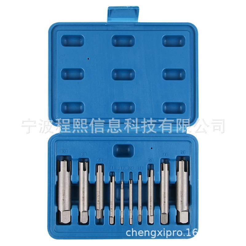 10件套汽车维修螺丝和丝锥拔取器 丝锥板牙工具组套