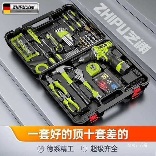 德国芝浦充电电钻工具套装维修多功能家用组合套电工木工五金专用