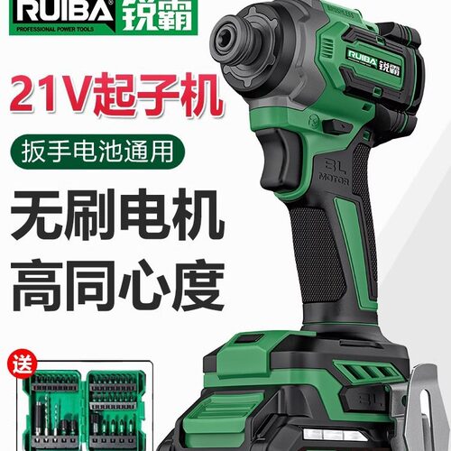 锐霸SD2108电动扳手大扭力大扭矩大功率电动风炮重型汽修塔吊锂电