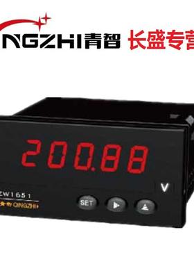 青智仪器 ZW1651/ZW1652/ZW1659/ZW1658/ZW1620/V/A/W/C/F中频表