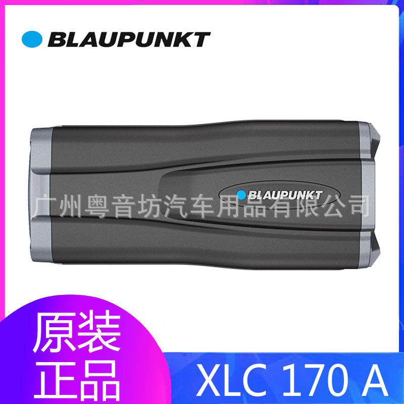 德国蓝宝汽车音响XLC170A/XLC200A车载超重低音炮有源火箭低音炮