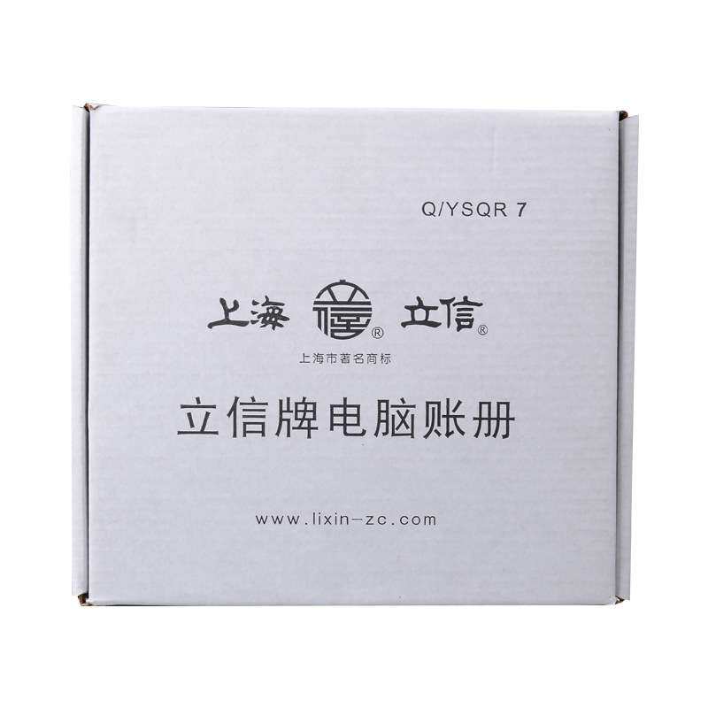 立信TW101外币记账凭证电脑套打机打凭证财务会计电脑记账凭证
