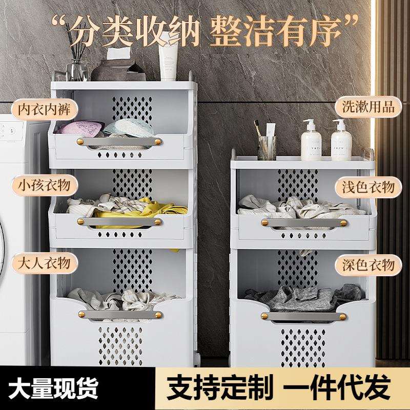 脏衣篓家用放脏衣服收纳筐篮卫生间置物架神器浴室洗衣衣柜