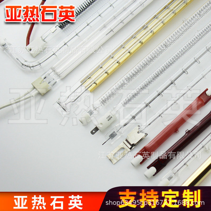 220V 1000W 380MM 短波中波方头半涂白 近红外卤素石英玻璃加热管