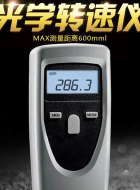 testo 465 光学转速仪 德国德图 非接触式转速表