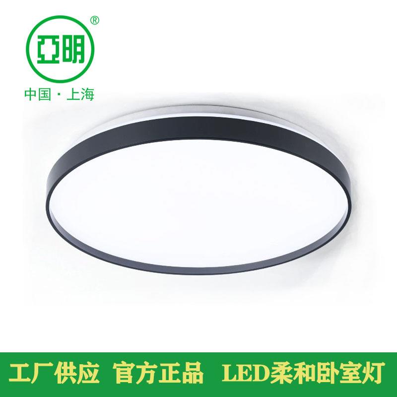 亚明LED卧室灯72W三色变光卧室客厅书房灯具节能无频闪LED吸顶灯