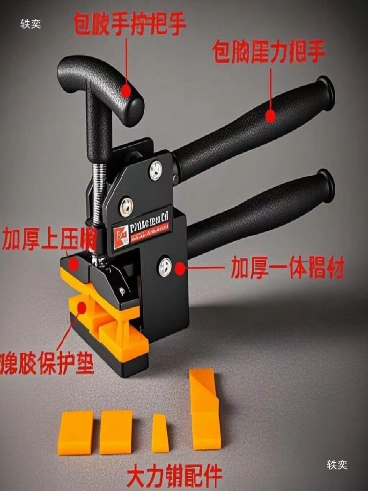 新款上压式大力钳沃顿瓷砖分段钳重型沃顿瓷砖开界器沃顿岩板大板