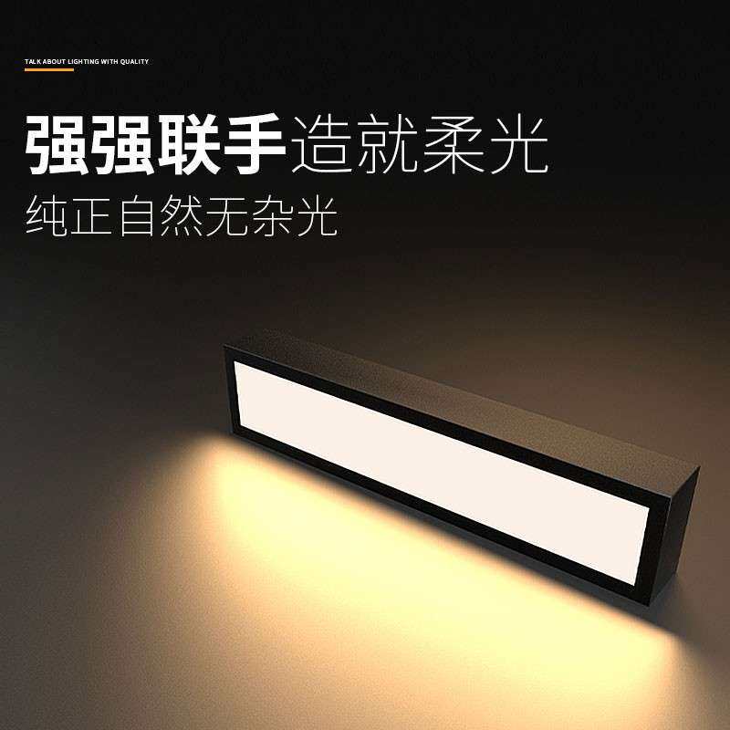 极简明装筒灯led长方形卧室客厅无主灯照明餐桌散光盒子灯吸顶灯