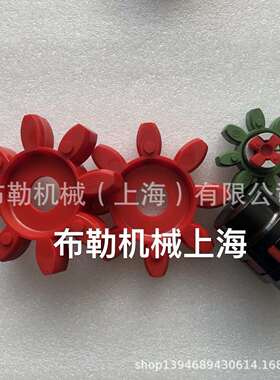 缓冲胶垫/红色弹性体ES42 SPIDER实心梅花接手减震块/联轴结泰州