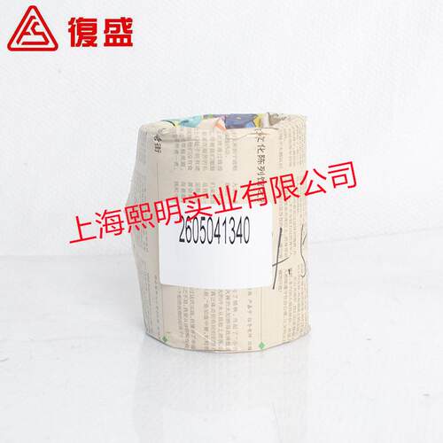 2605041340复盛螺杆空压机正厂配件EU45轴衬套(带螺纹线)