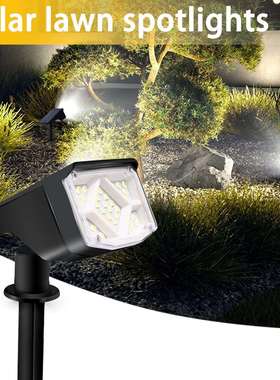 38led 太阳能草坪灯照树灯户外庭院装饰灯太阳能插地灯道路照明太