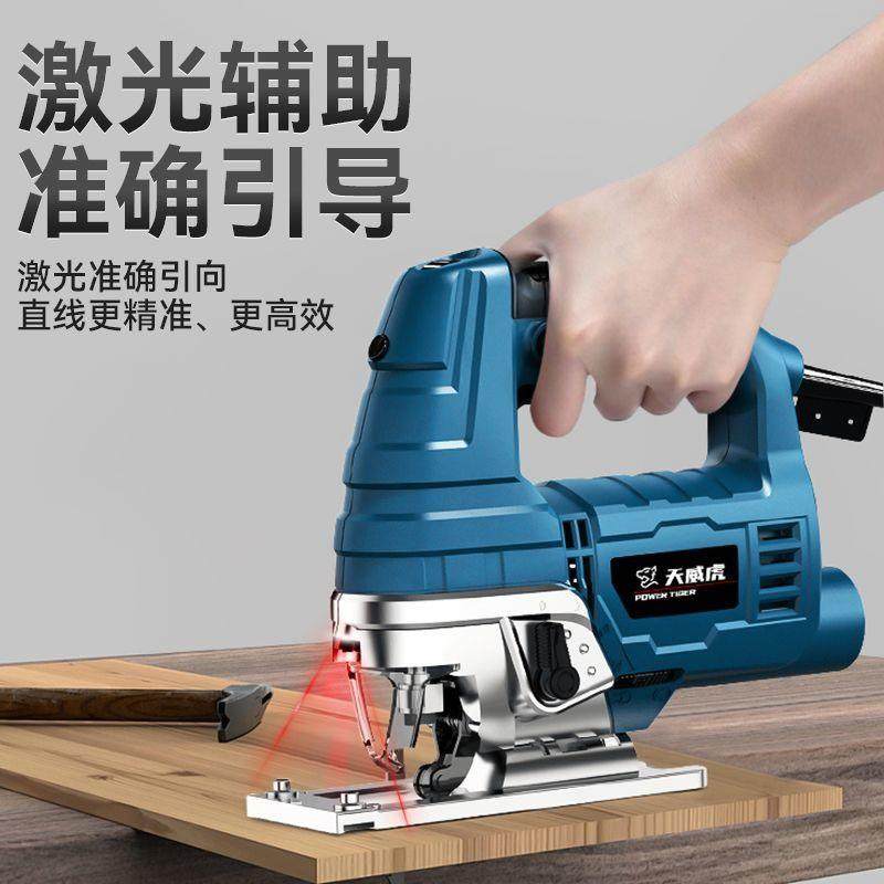 电动曲线锯木工专用新款多功能锯木切割机家用大功率手持木板线锯