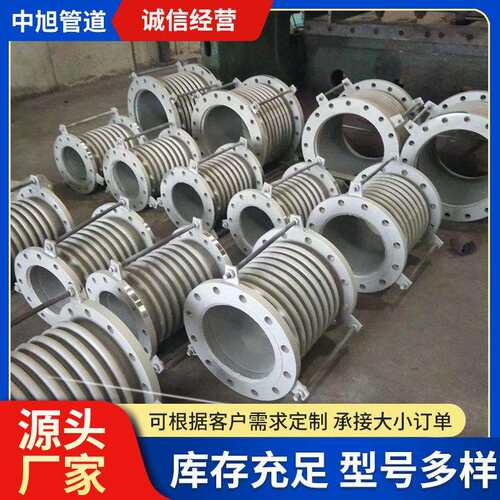 不锈钢补偿器 热力管道波纹补偿器 法兰沟槽波纹补偿器