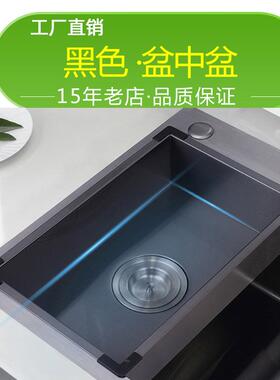 灰黑色【水槽盆中盆】加深加厚10CM深蓄水盆厨房SUS304不锈钢