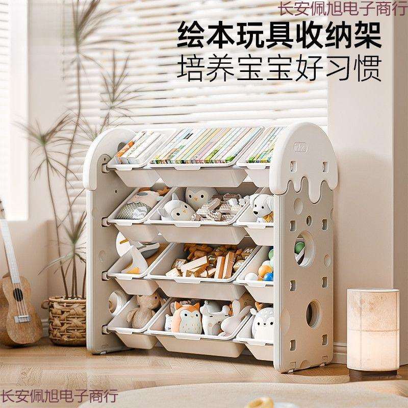 蛋糕收纳架儿童玩具收纳柜落地多层家用置物分类整理箱储物柜塑料