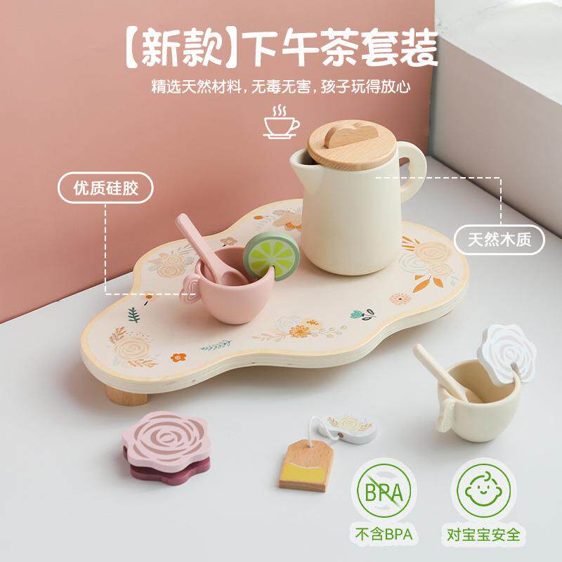 跨境木质早教宝宝过家家兴趣培养茶壶家用仿真餐厨玩具下午茶套装