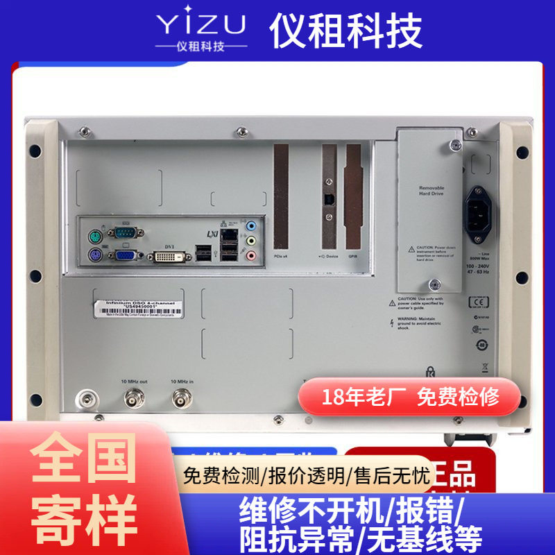 安捷伦Agilent 频谱分析仪 E7401A 50 GHz 频率覆盖 多种型号可选
